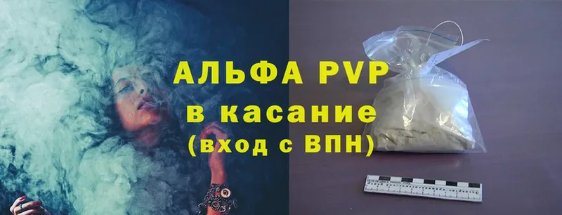 A PVP СК  где купить наркоту  Камешково 