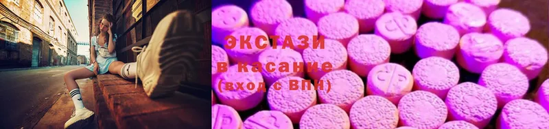 Экстази 300 mg  Камешково 