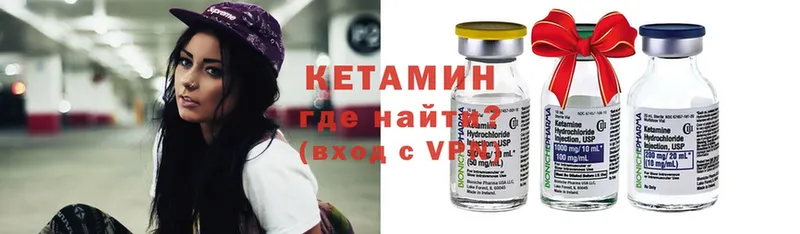 продажа наркотиков  Камешково  Кетамин ketamine 